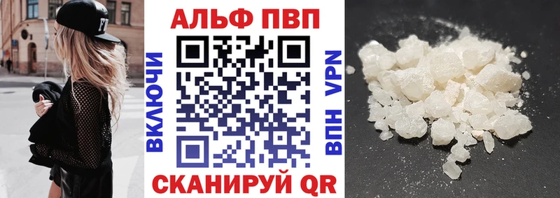 где продают наркотики Теберда Alpha-PVP мука