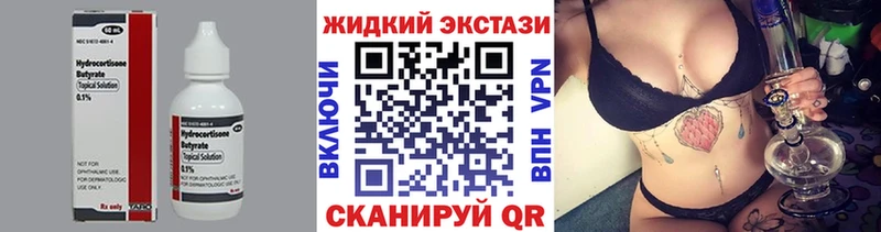 кракен как войти  Теберда  Бутират Butirat 
