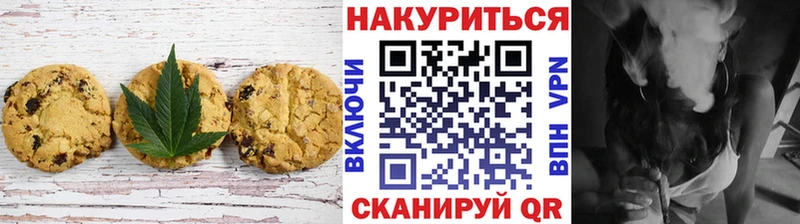 Canna-Cookies марихуана  как найти наркотики  Теберда 