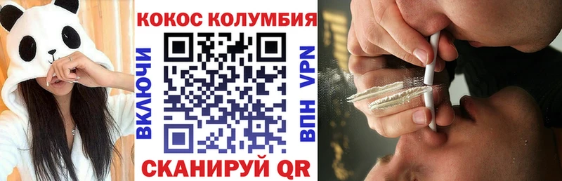 Кокаин VHQ  Теберда 