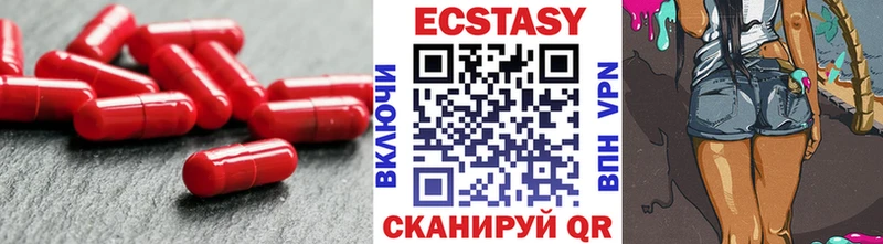 наркота  Теберда  Экстази Дубай 