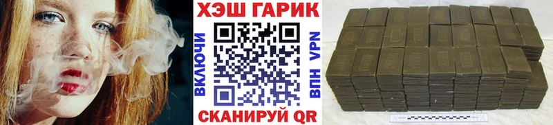 даркнет сайт  Теберда  omg ссылка  ГАШИШ 40% ТГК 
