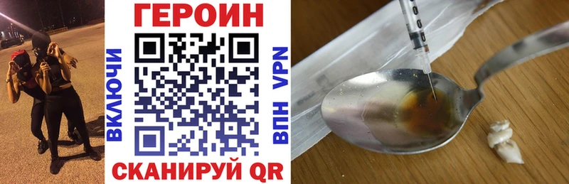 Героин афганец  Теберда 