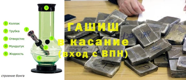 скорость mdpv Аркадак