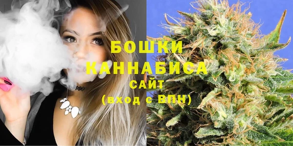 бошки Армянск