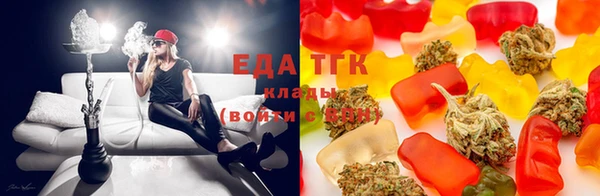 бошки Армянск