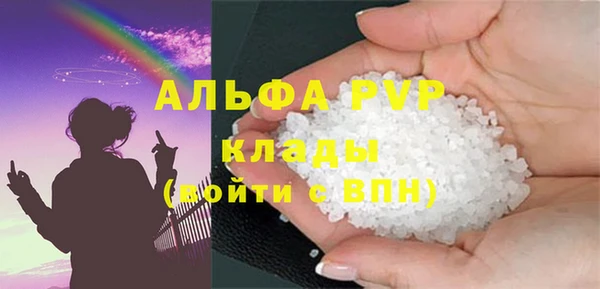 бошки Армянск