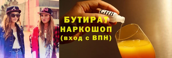 бошки Армянск