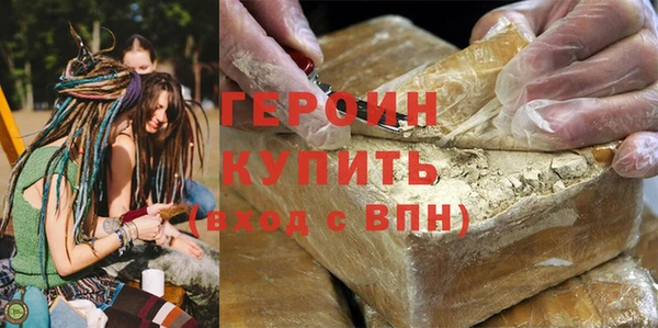 бошки Армянск