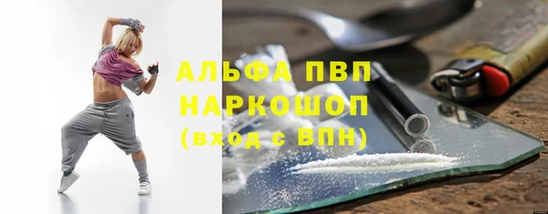 бошки Армянск