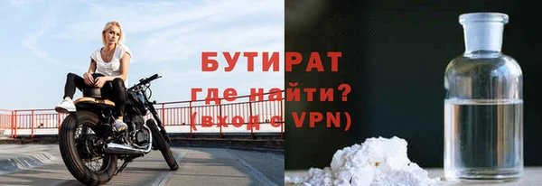 скорость mdpv Аркадак