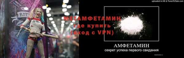 скорость mdpv Аркадак