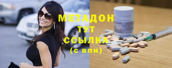 бошки Армянск
