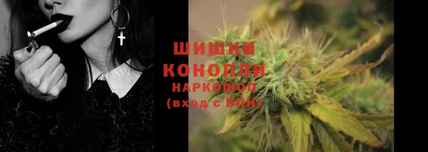 бошки Армянск