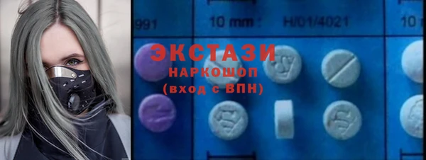 бошки Армянск