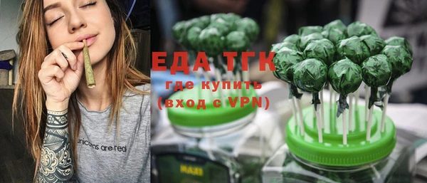 бошки Армянск