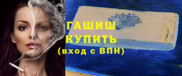 бошки Армянск