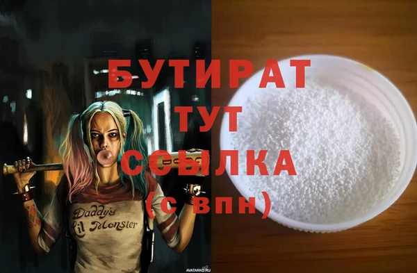 скорость mdpv Аркадак