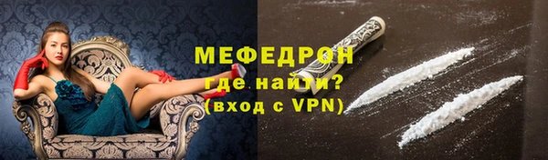 скорость mdpv Аркадак