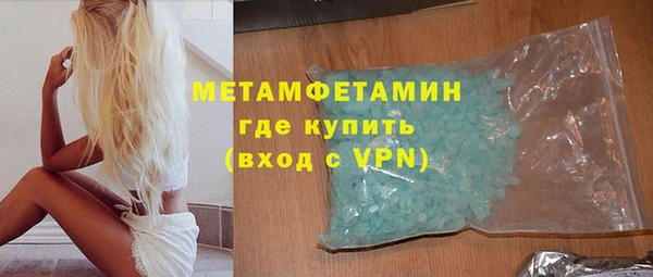 бошки Армянск