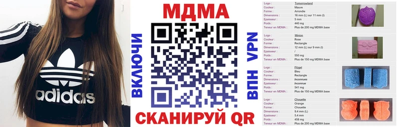 MDMA молли hydra онион площадка официальный сайт Теберда