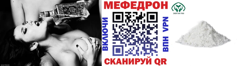 МЯУ-МЯУ кристаллы  Теберда 