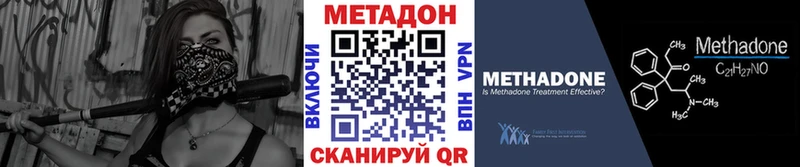 Метадон белоснежный  Теберда 