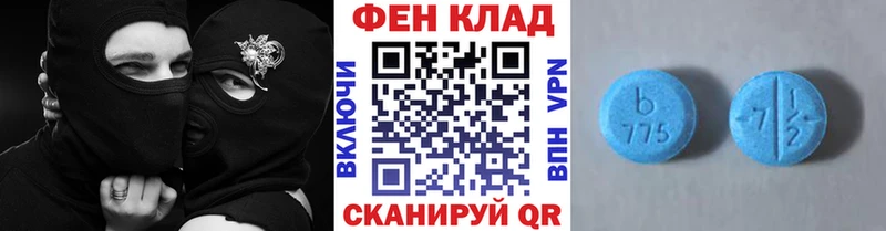 Метамфетамин винт  Теберда 