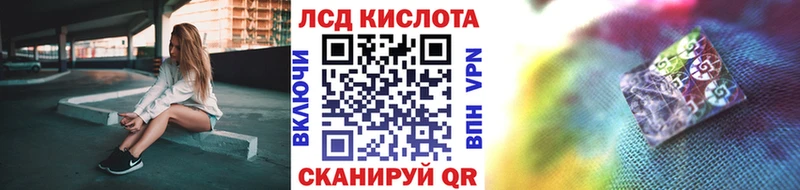Марки 25I-NBOMe 1,8мг  Теберда 