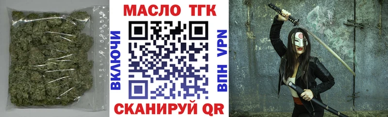 Дистиллят ТГК Wax  Теберда 
