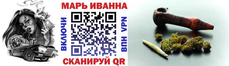 Шишки марихуана LSD WEED  даркнет официальный сайт  Теберда  закладка 